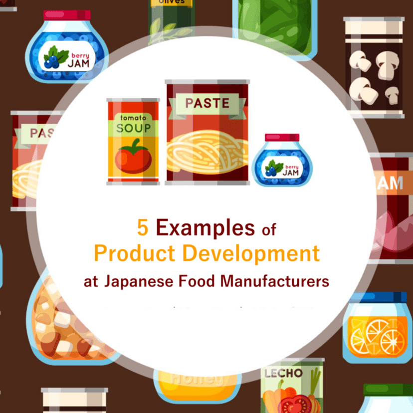 5 Examples of Product Development at Japanese Food Manufacturers [マナ