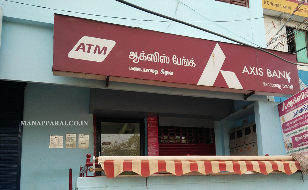 Axis BANK MANAPPARAI IFSC CODE & MICR CODE manapparai.co.in