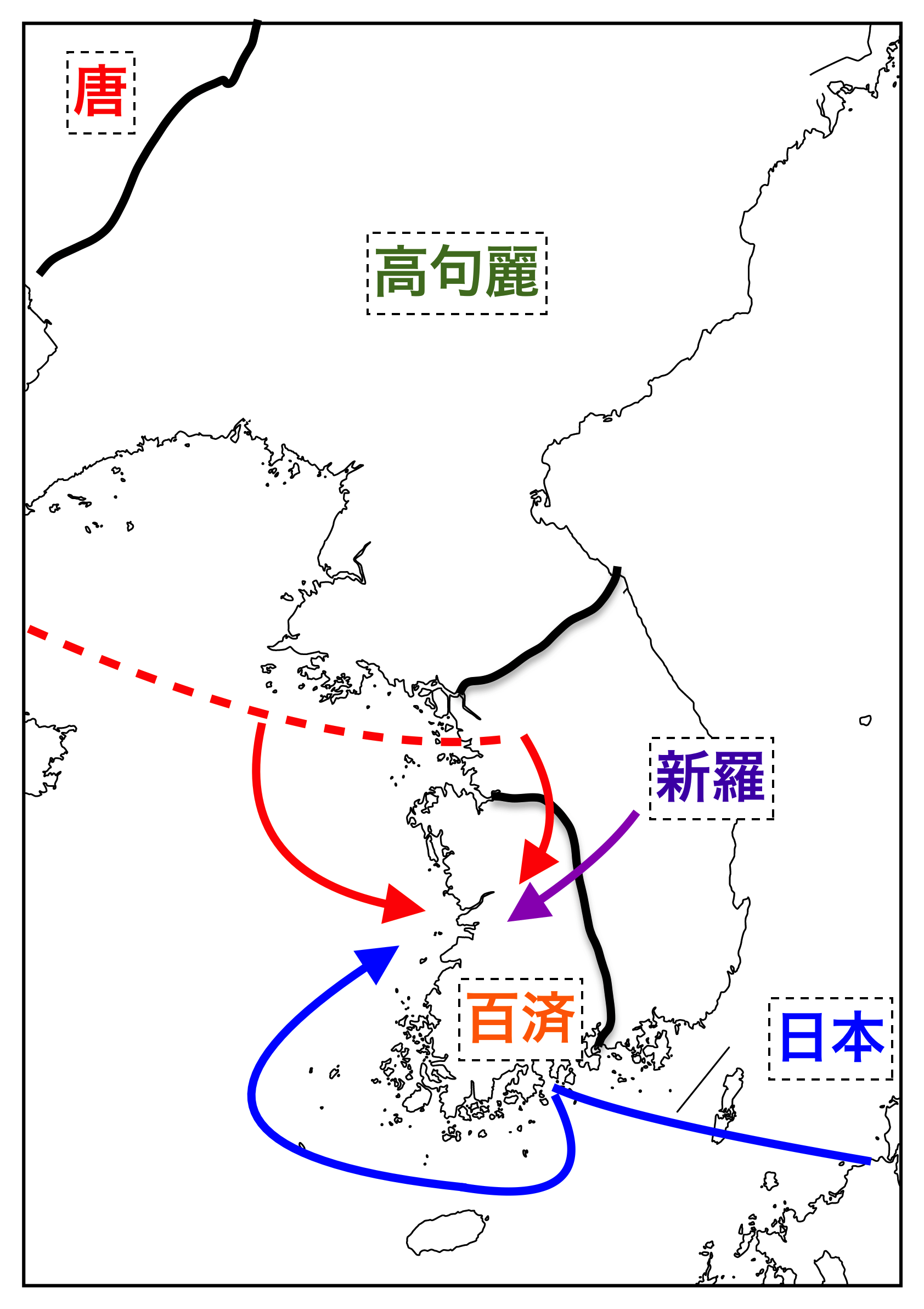 白村江の戦いはなぜ起きた？簡単にわかりすく解説！【日本・百済連合VS新羅・唐連合】 まなれきドットコム