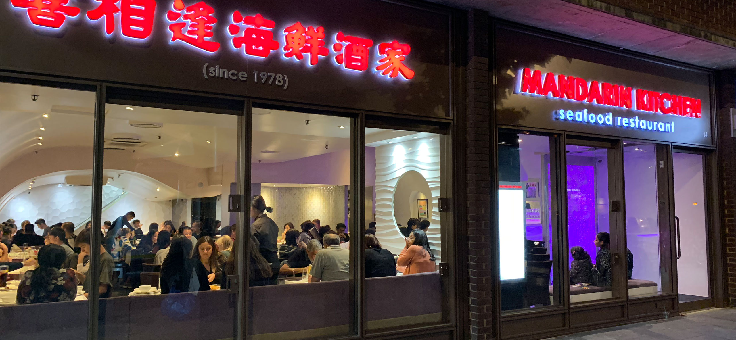 Mandarin Kitchen The Original Lobster Noodle