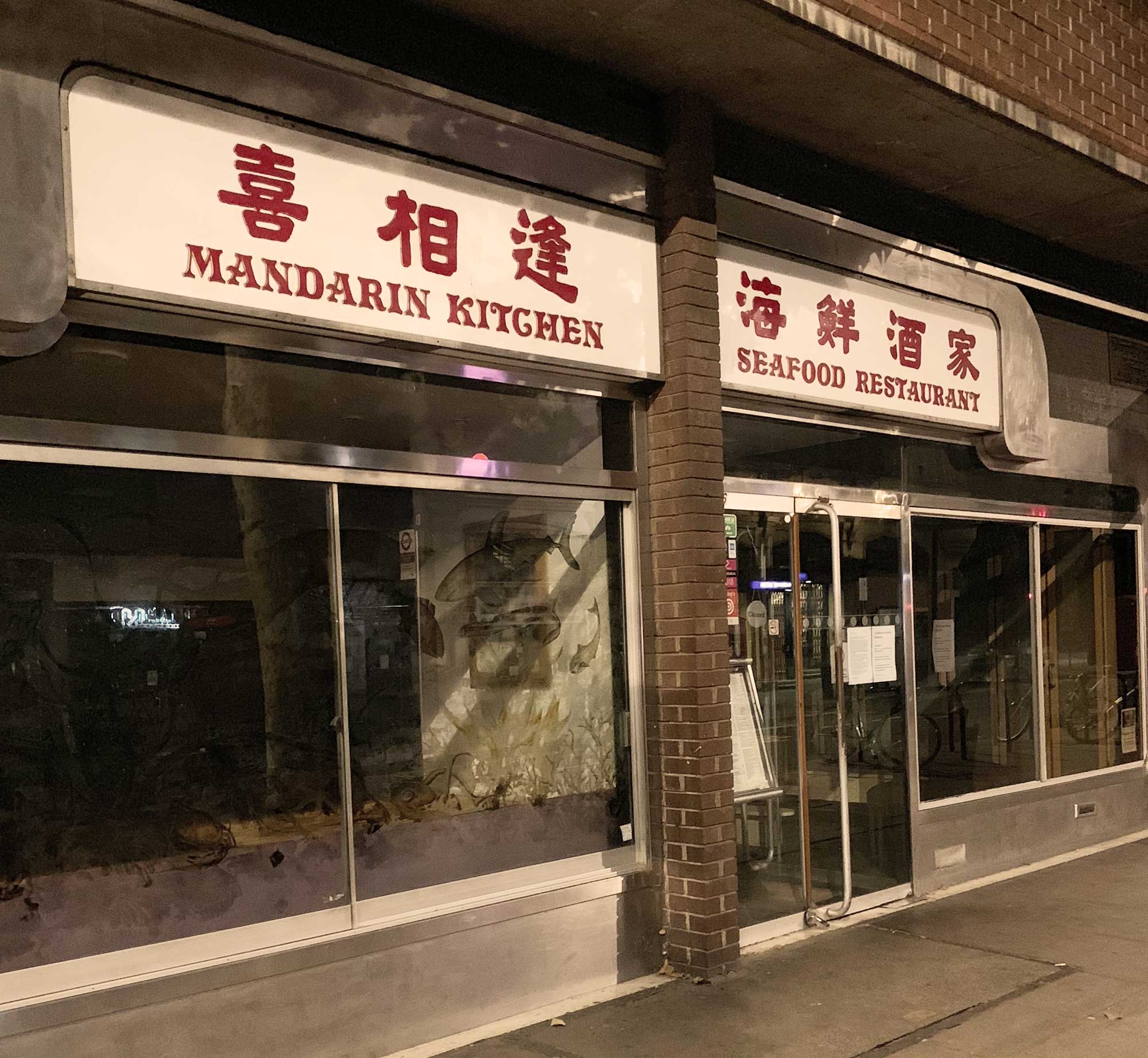 Our Story Mandarin Kitchen