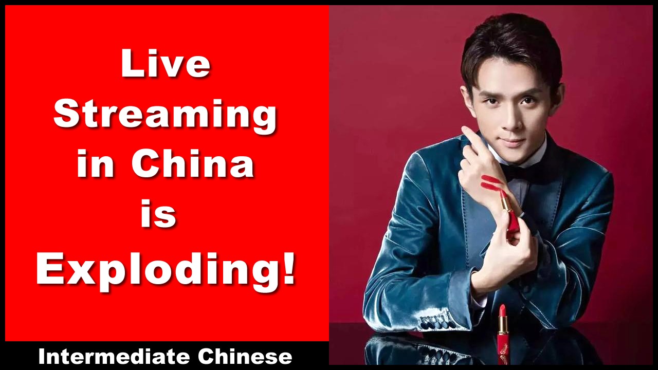 Audio Podcast Mandarin Corner