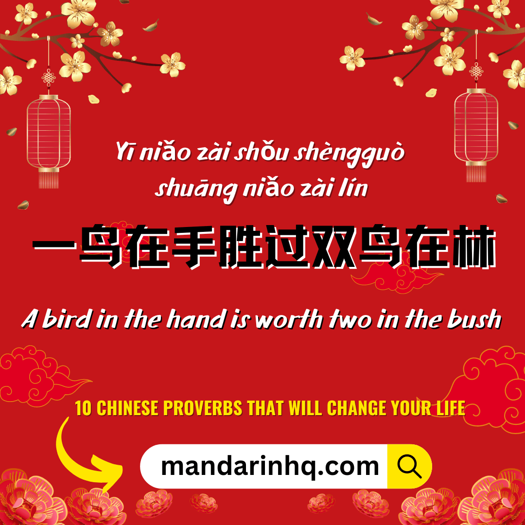 10 Chinese Proverbs That Can Change Your Life Mandarin HQ