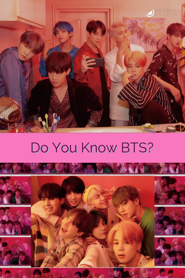 do you know bts_P Mandarin Mama