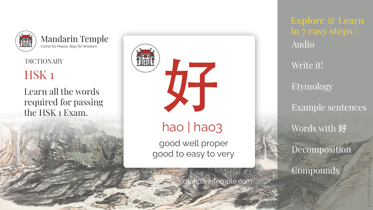 人 rén English Meaning HSK 1 Mandarin Temple