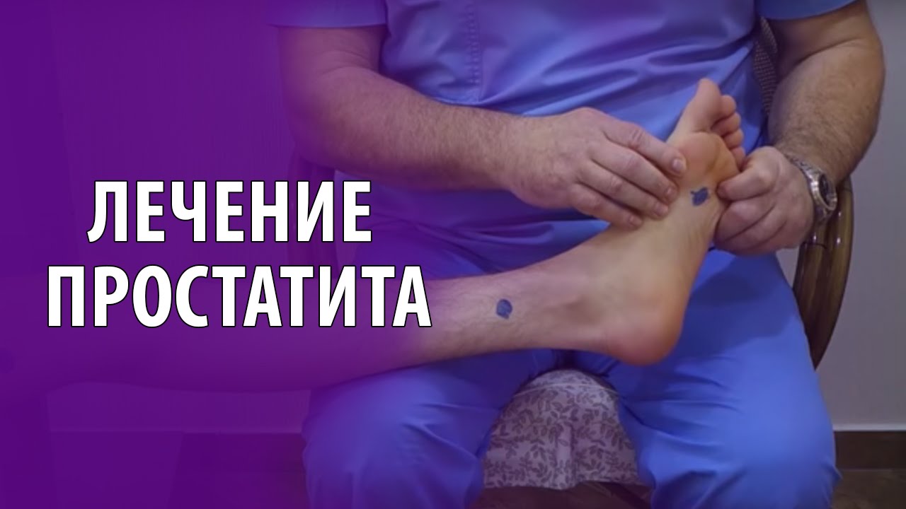 Как выглядит простата у мужчин снаружи реальное фото