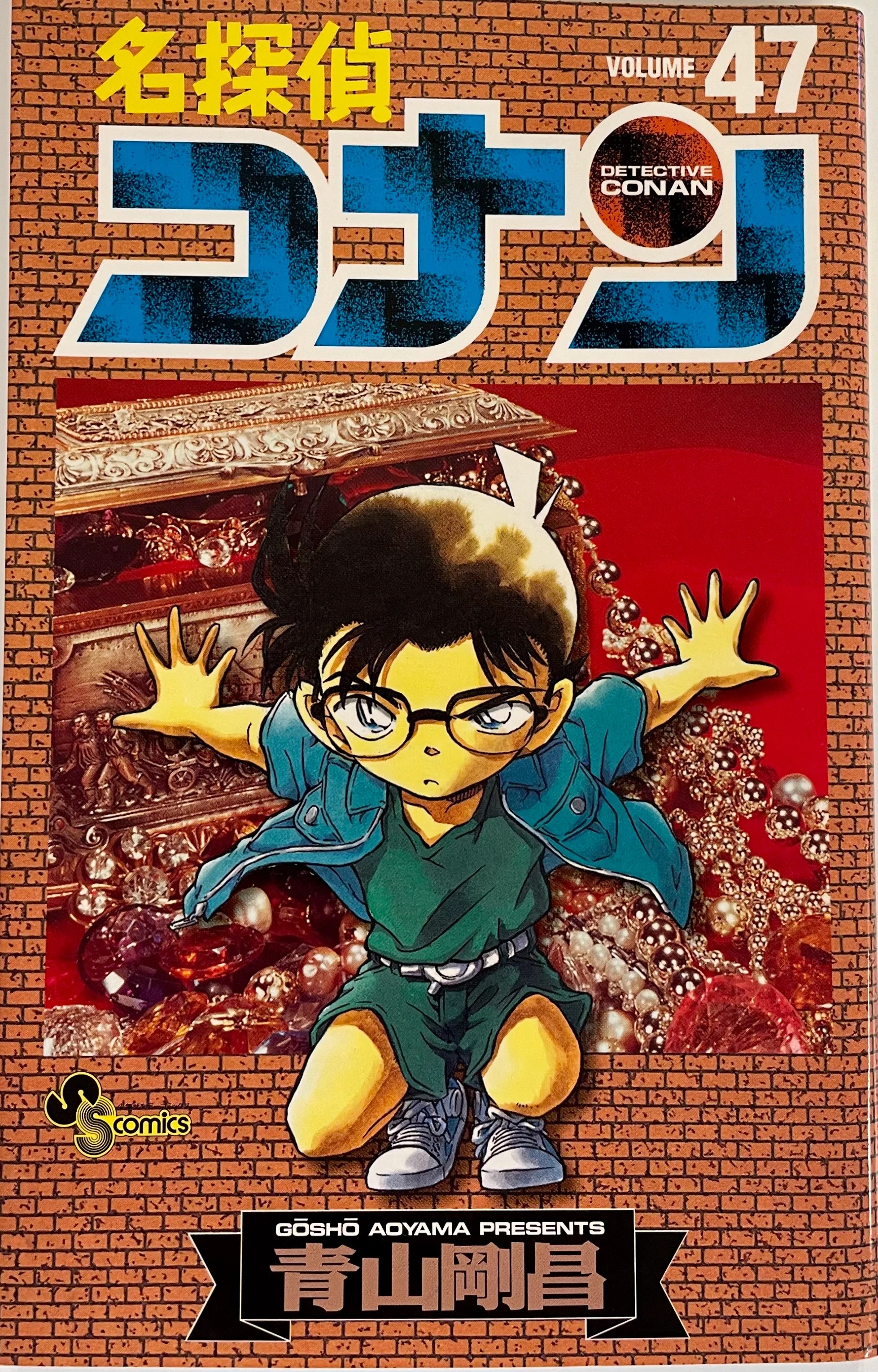 Case Closed Vol.1 Official Japanese Edition Buy/Order