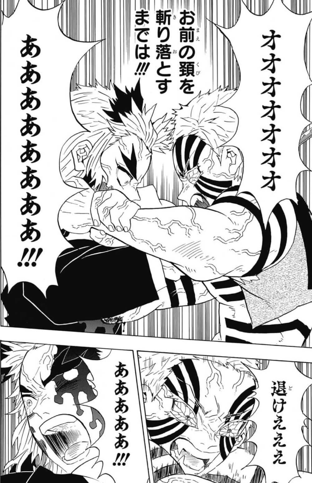 鬼滅の刃】65話感想 猗窩座に逃げられたけど、煉獄さんは勝ったんだ！ - ムダスレ無き改革 | 滅, イラスト, きめつのやいば イラスト 鬼滅の刃 第65話「誰の勝ちか」感想・考察