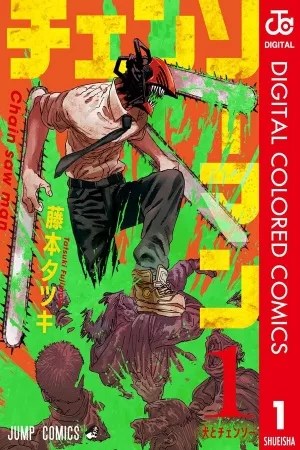 Chainsaw Man