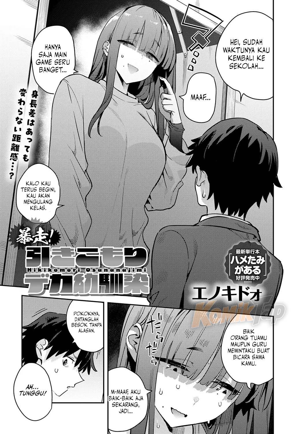 Bousou! Hikikomori Deka Osananajimi