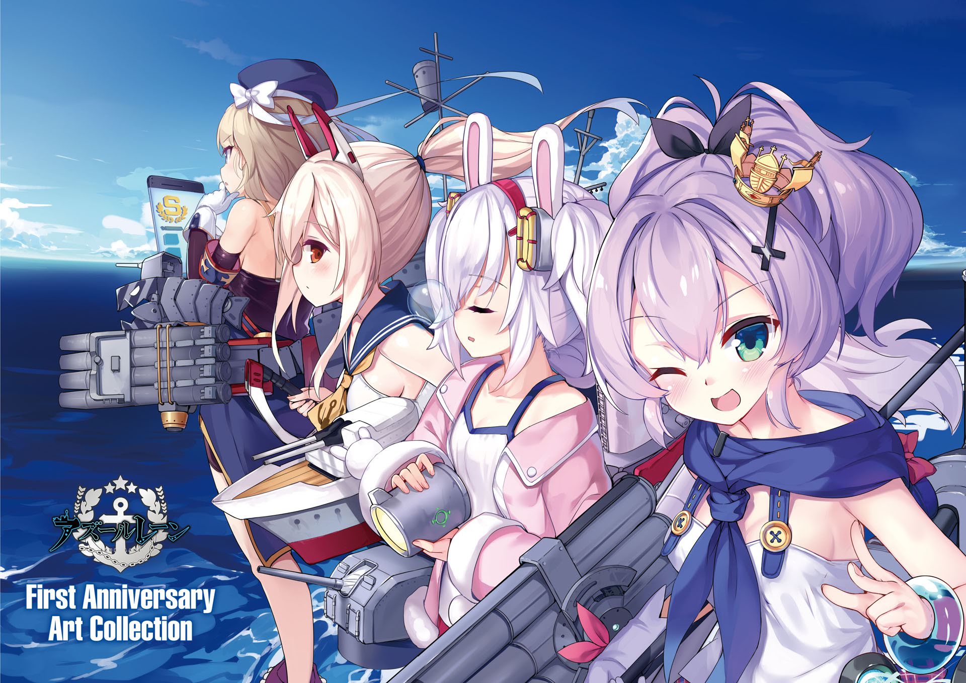 Azur Lane 1st Anniversary Art Collection