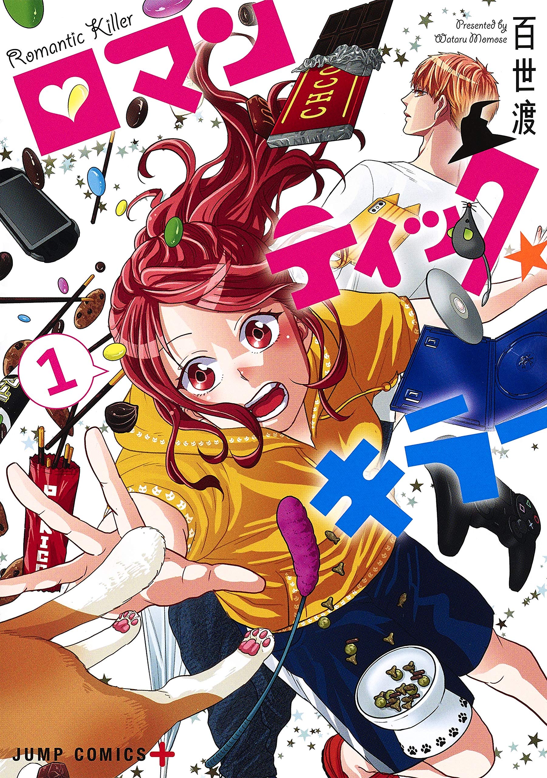 Romantic Killer Manga Machinations