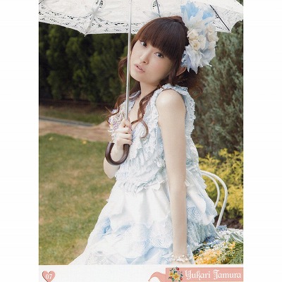 田村ゆかり オフィシャルファンクラブ 会報誌 Mellow Pretty No.13