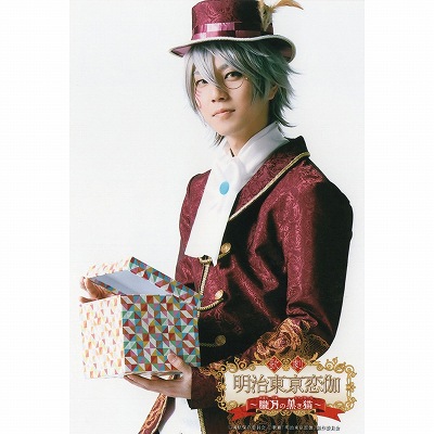 黒崎真音 ブロマイド CD「悠久の謳」特典ブロマイド – 声優・2.5次元