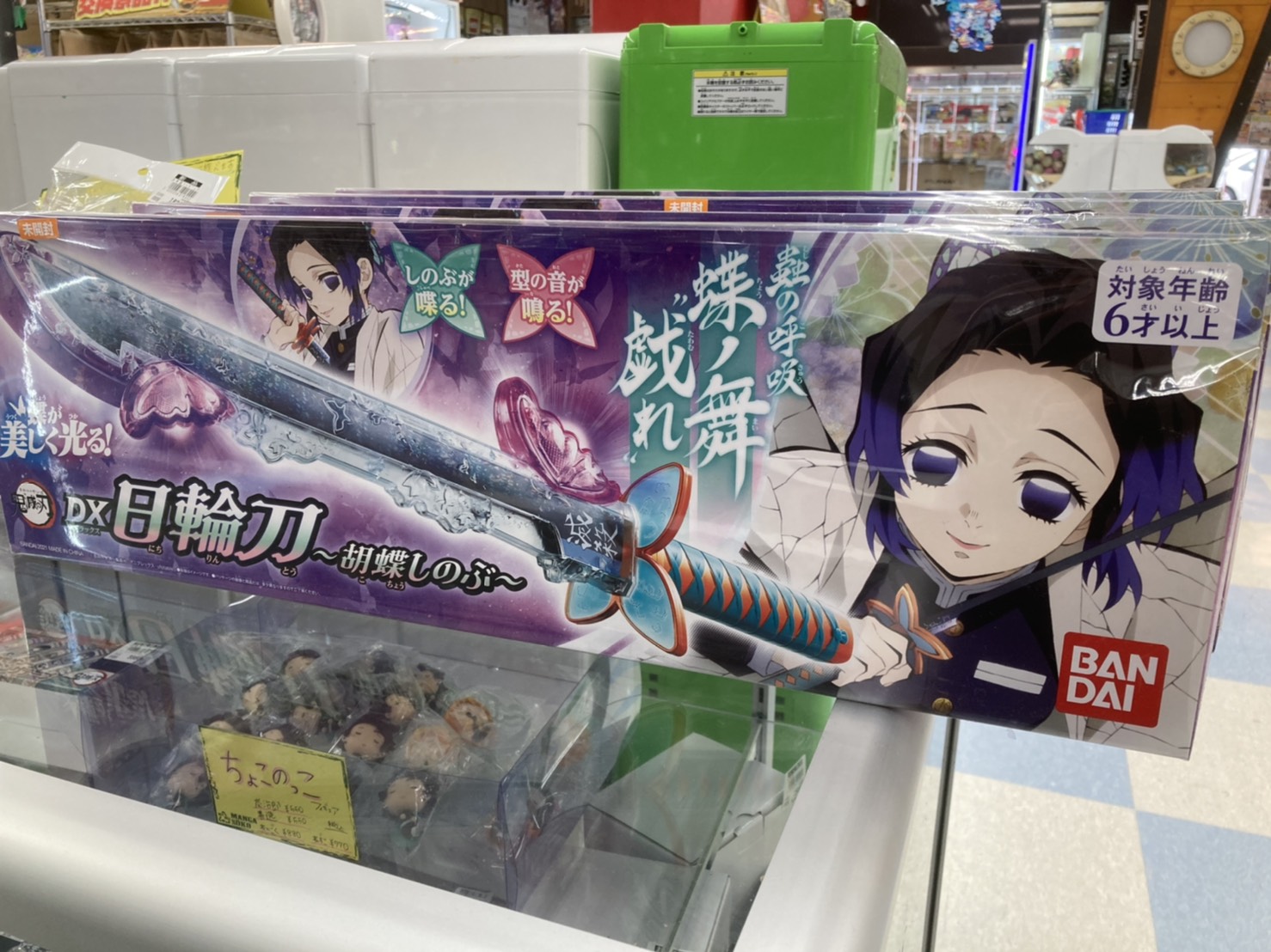 【鹿児島店】5/20 《鬼滅の刃 DX日輪刀 胡蝶しのぶ》入荷しました♪ マンガ倉庫 鹿児島店 加治木店 鹿屋店