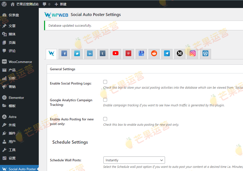 [破解版/Nulled]Social Auto Poster免费下载，已激活社交平台自动化推广WordPress 插件_芒果运营