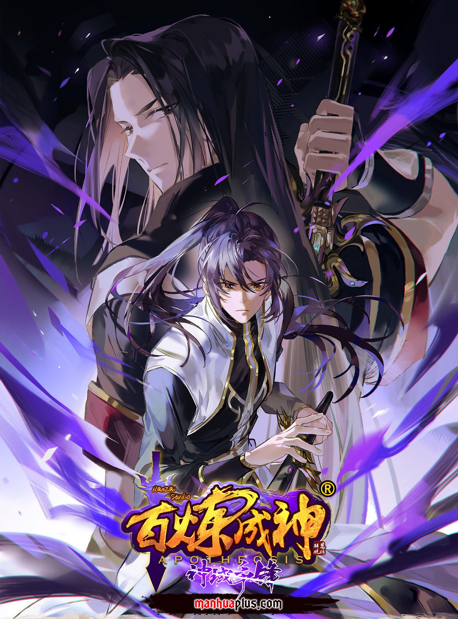 Apotheosis Chapter 981 ManhuaPlus