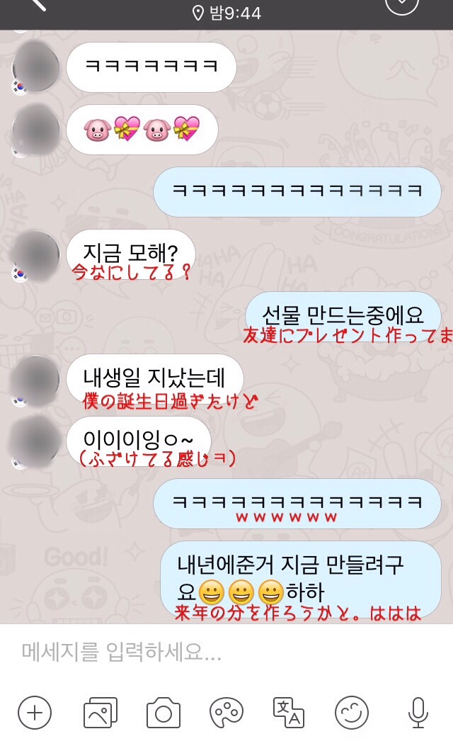 ハロートークって知ってる？100使いこなす方法！！マニマニキュレーター2人が詳しく教えます♡｜韓国情報サイトmanimani