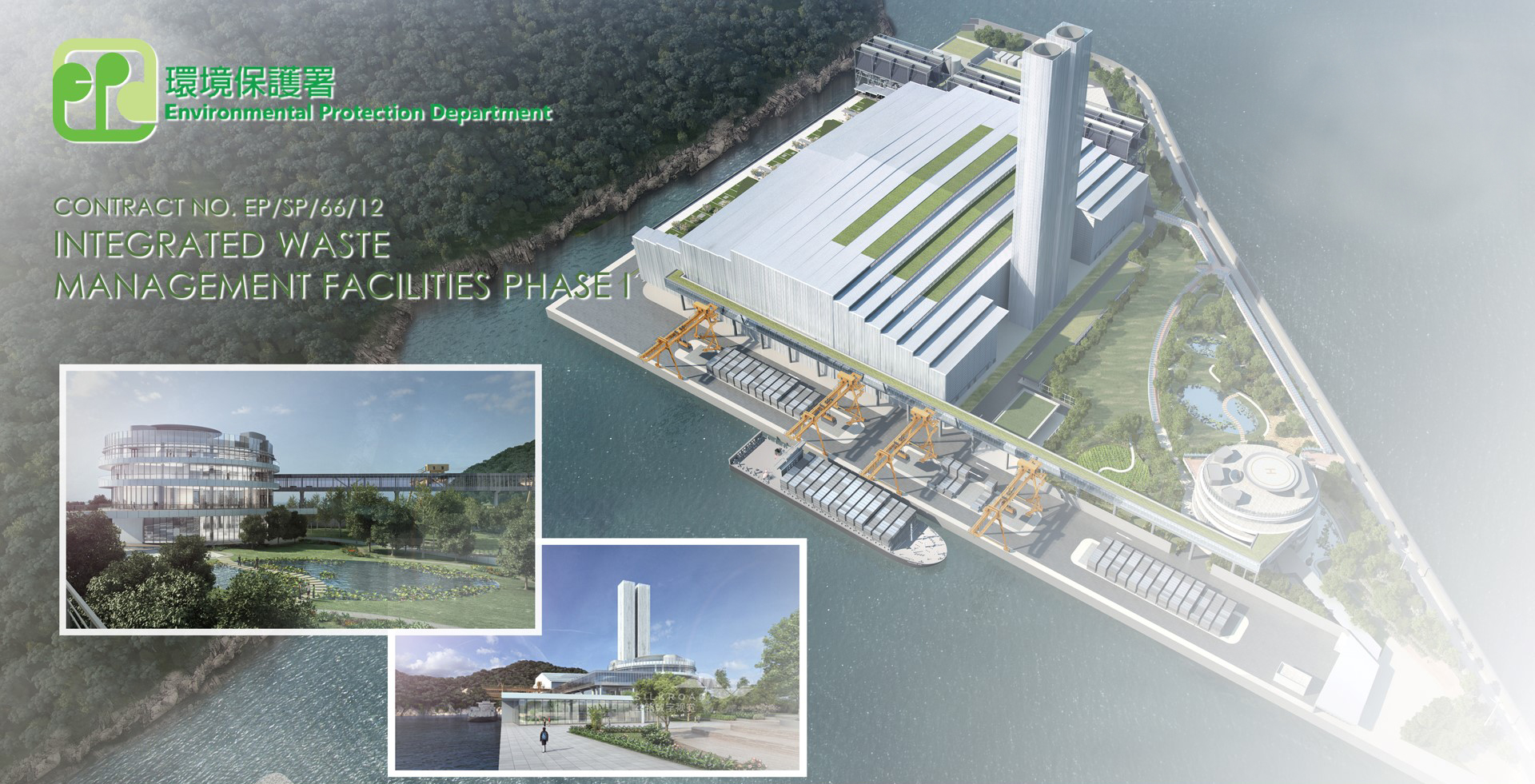 EPD EP/SP/66/12 Integrated Waste Management Facilities Phase 1