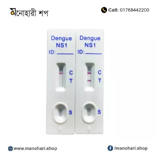 Dengue Rapid Test Kit ডেঙ্গু টেস্ট কিট Buy at best price in Bangladesh