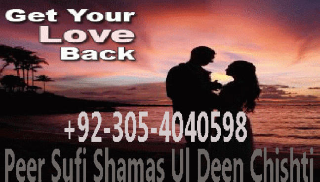 , effective marriage wazifa, effective prayers for love marriages in