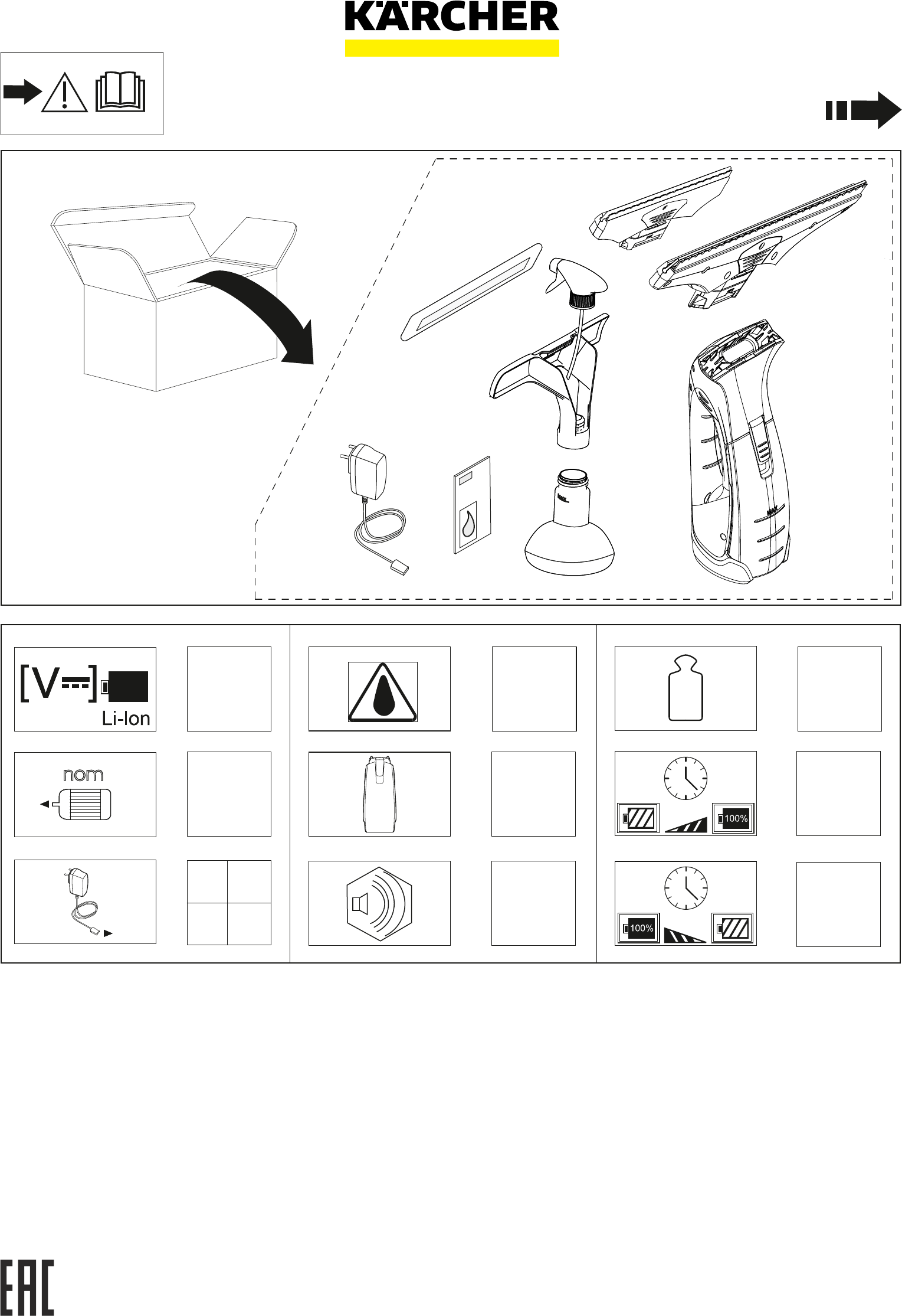 Наръчник Kärcher WV 2 Premium 10 Years Edition Препарат за почистване