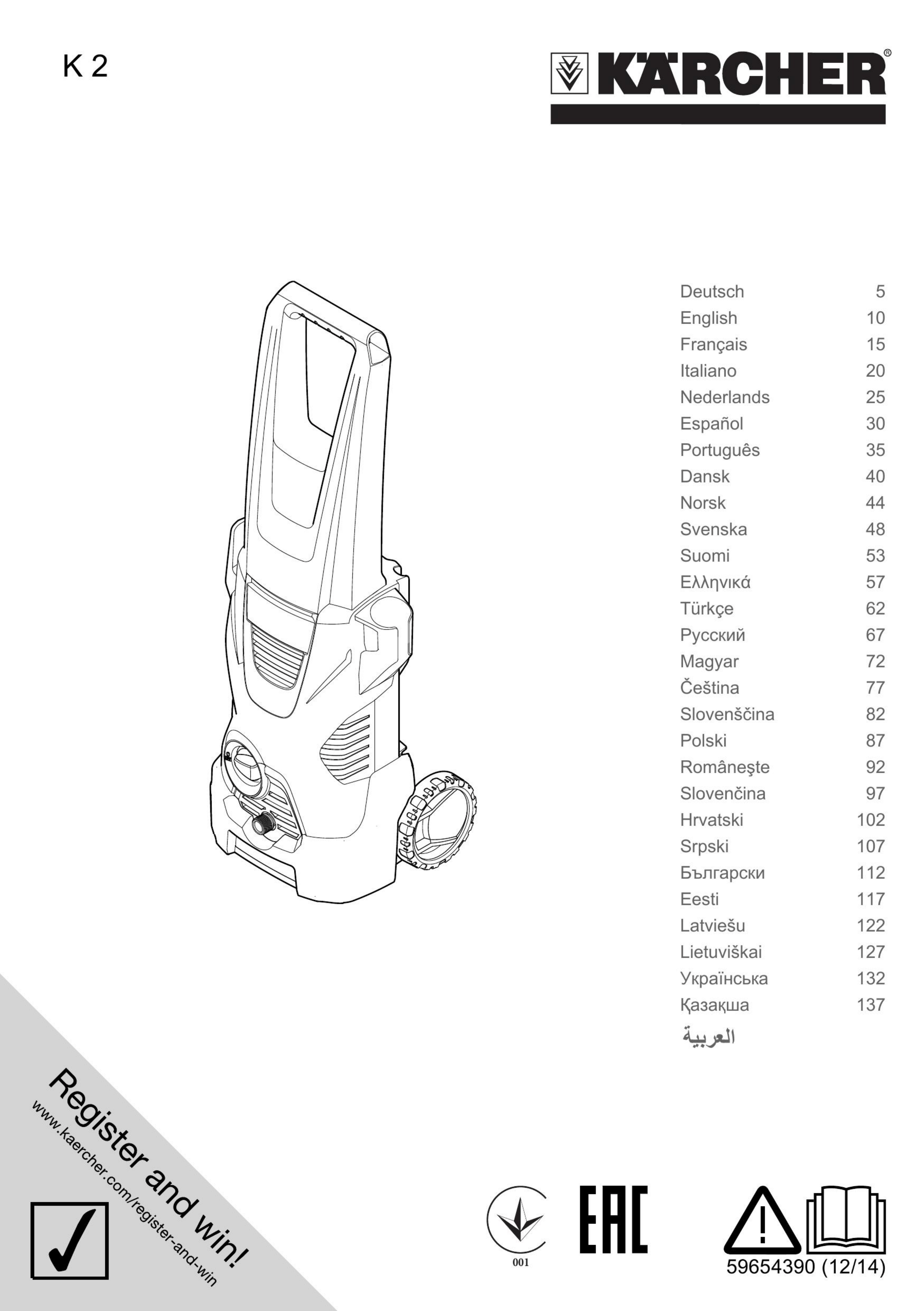 Manual Kärcher K2 Pressure Washer