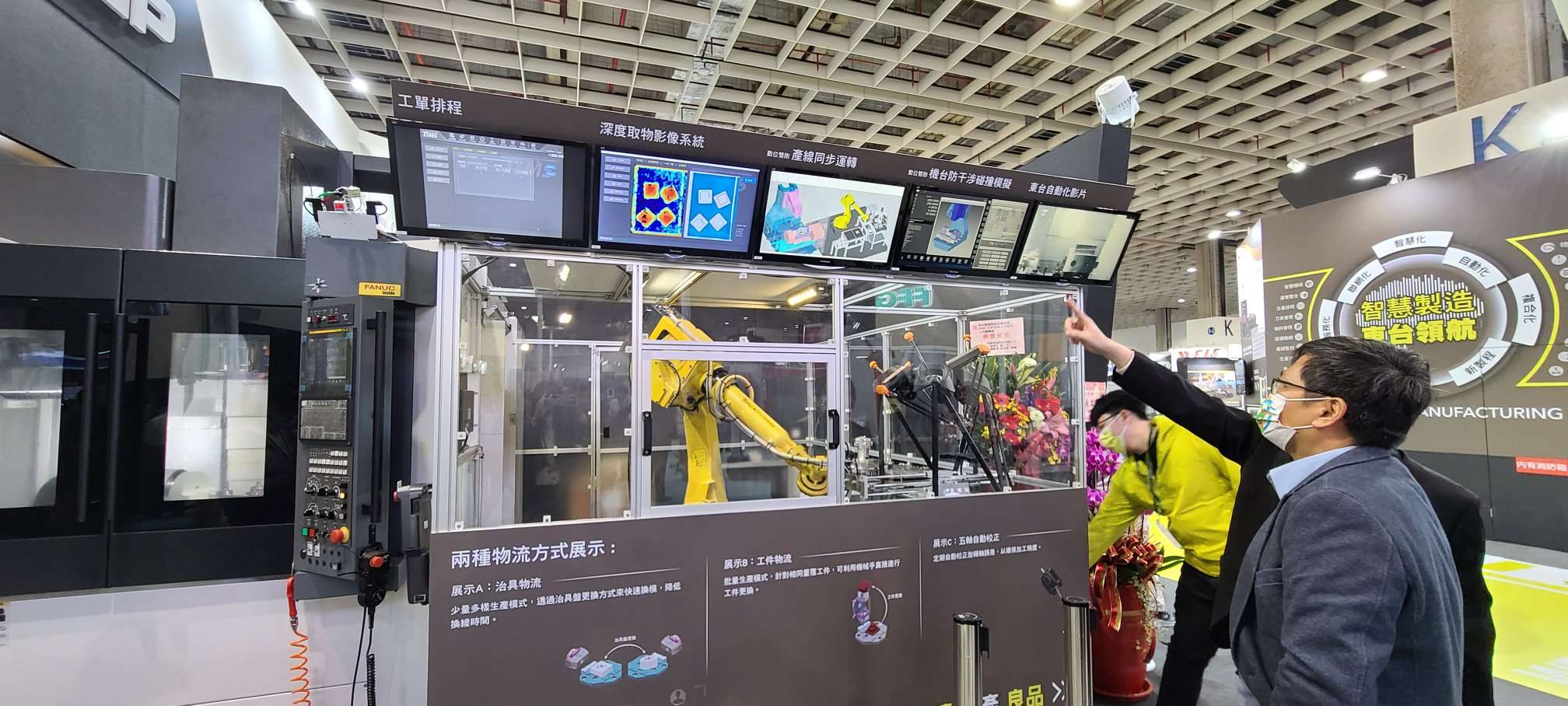 TIMTOS X TMS 2022 The World’s First Machine Tool Mega Show of the Year