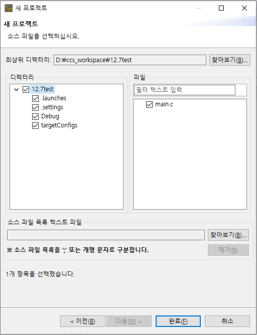 Texas Instruments Code Composer Studio User Guides 3.4