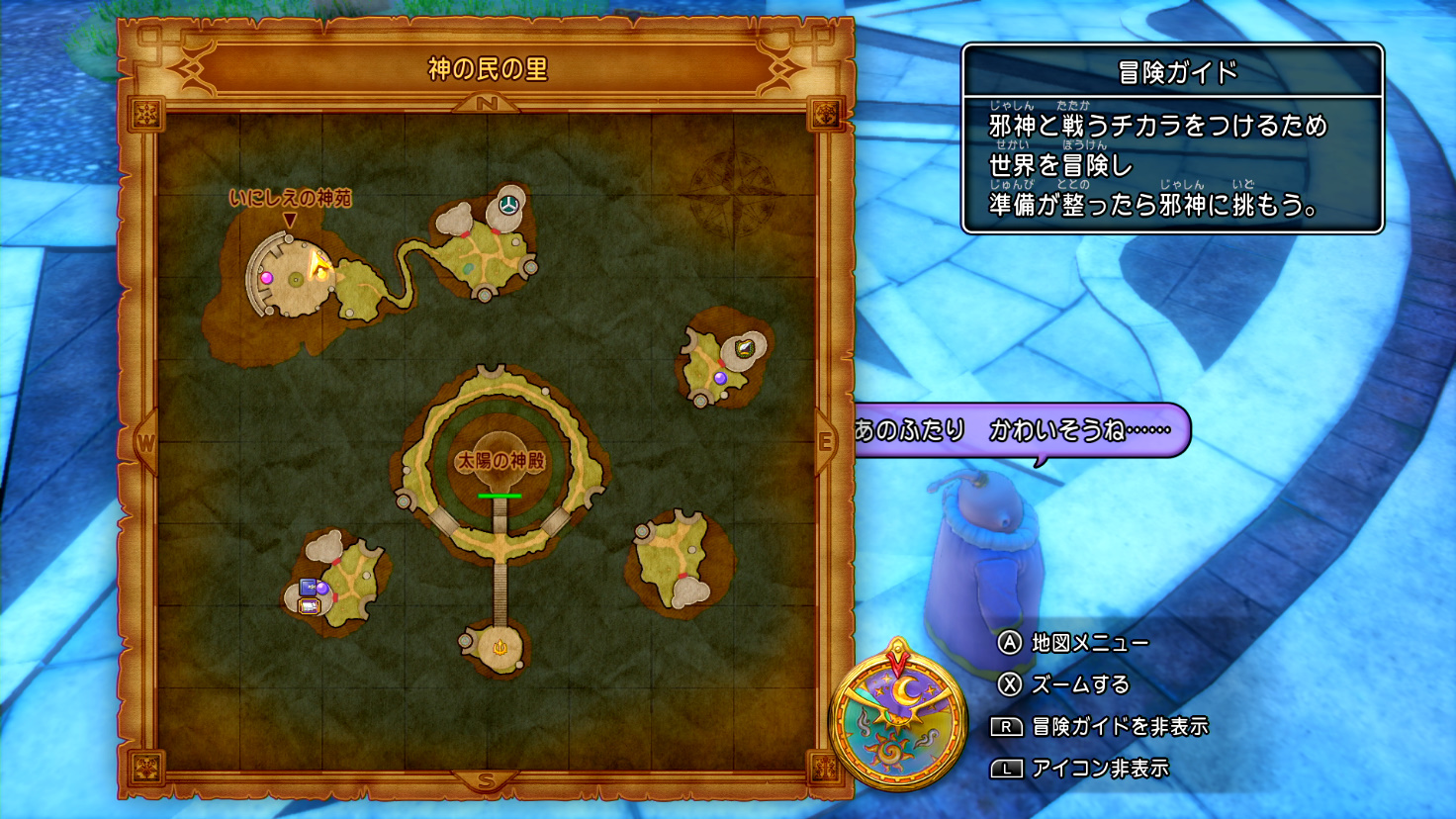 【PS4/PC/スイッチ対応】ドラクエ11S クエスト：ふたりのバングル 極限攻略