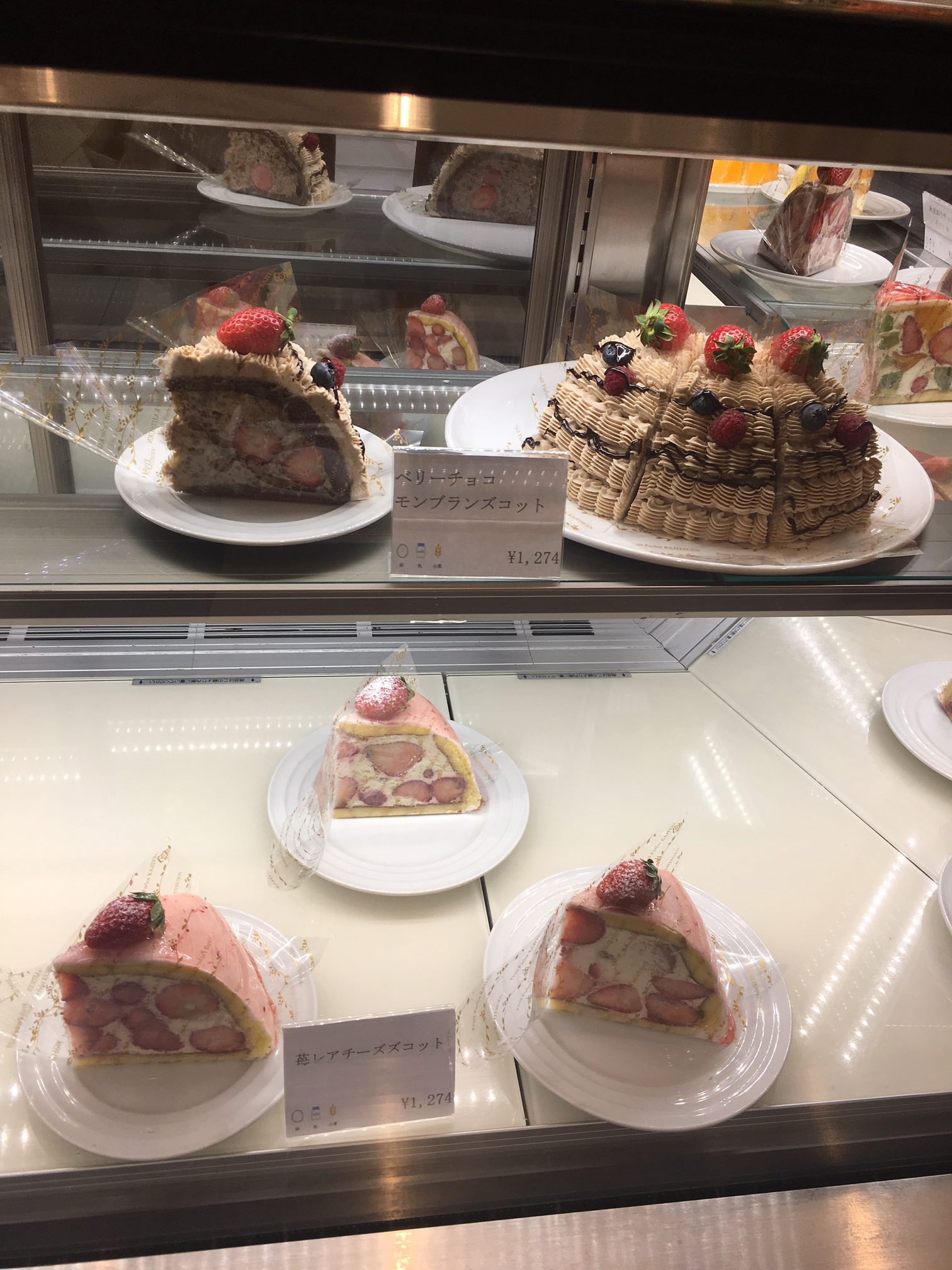 フルーツサンド♪ 川崎市、中原区エリアの賃貸マンション、賃貸アパートならメイプル田園まで