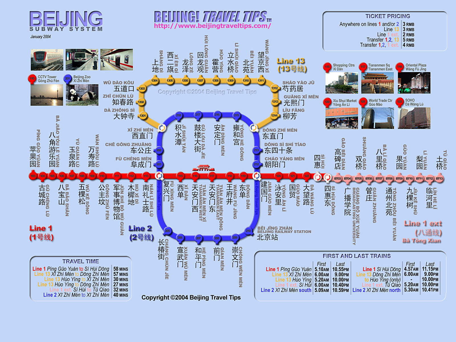 Beijing Subway