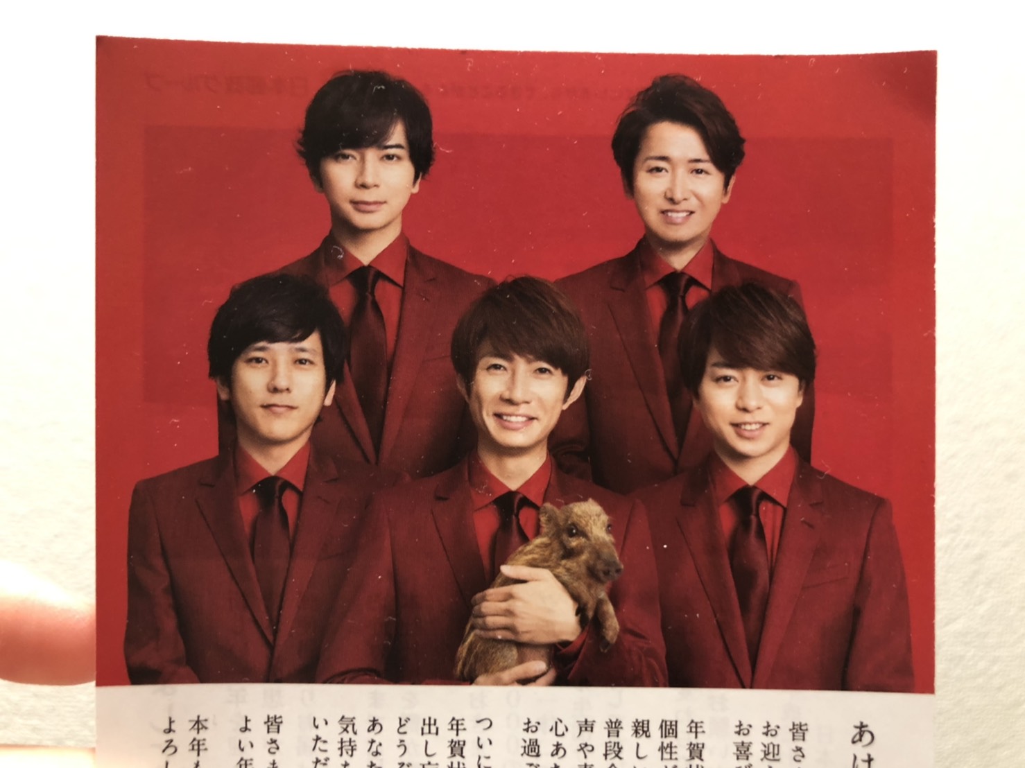 嵐の活動休止による影響 | Mappy Photo