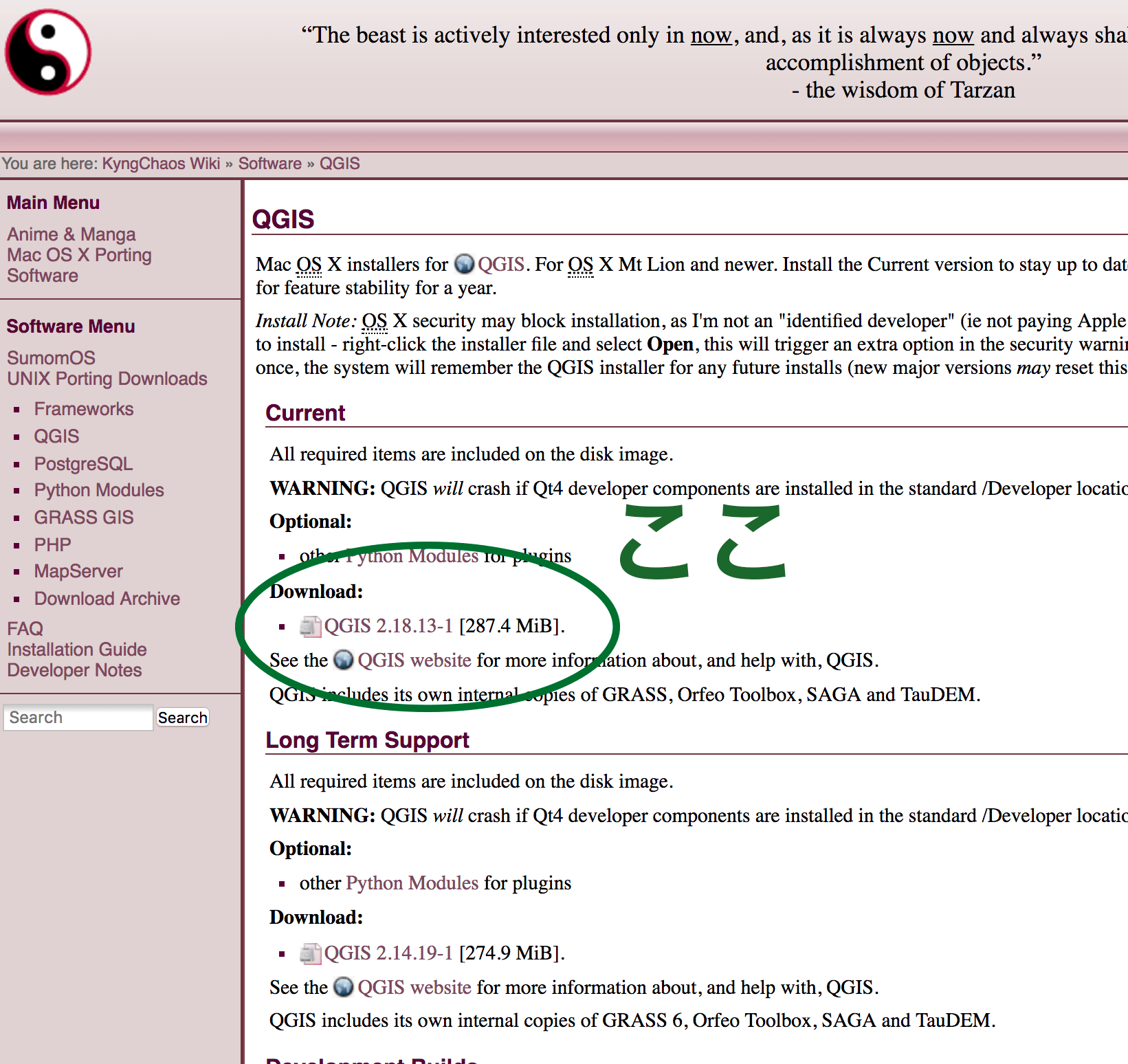 QGIS で主題図を作る①Mac OS X にQGISをインストール マルティスープStaffブログ