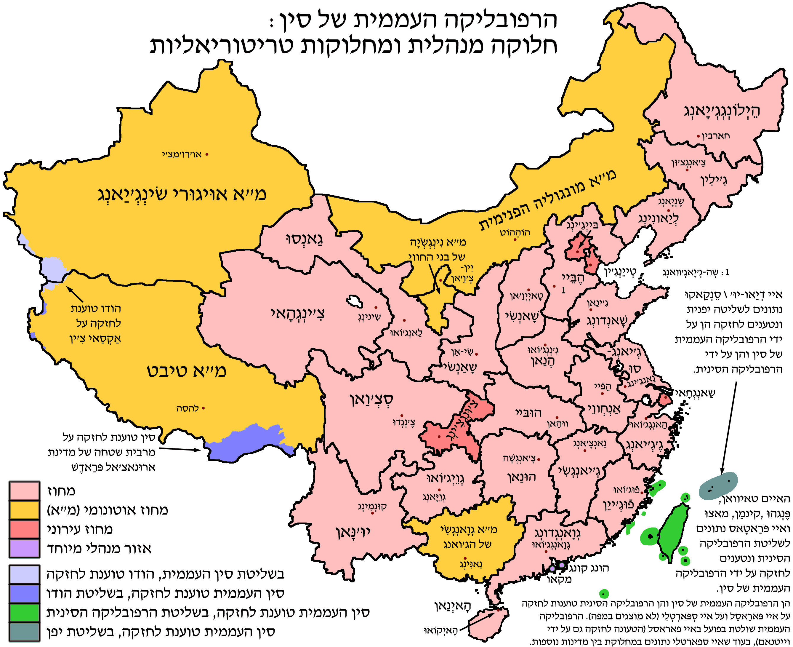 China Map Administrative Divisions China Administrative He •