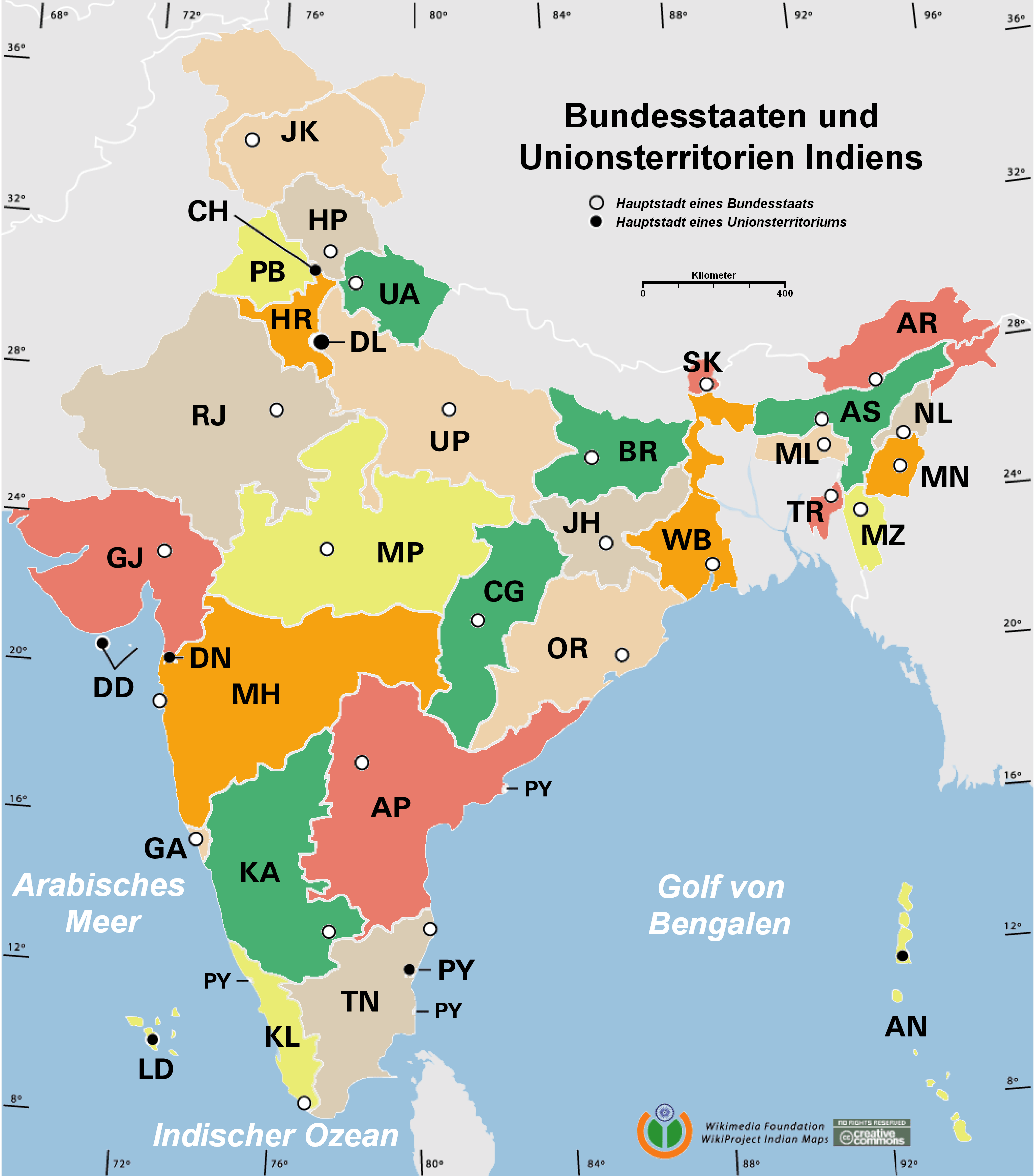 List of Districts and States in India 2023 (Excel & PDF Download)