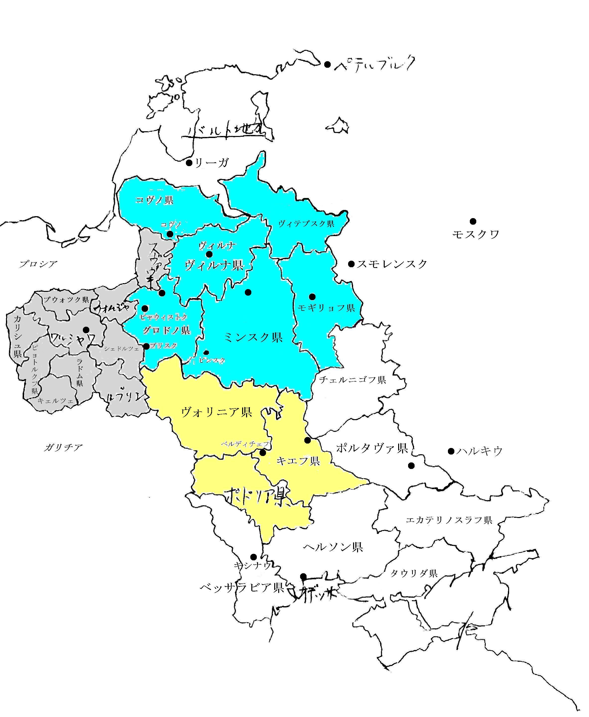 Pale of Settlement00 •