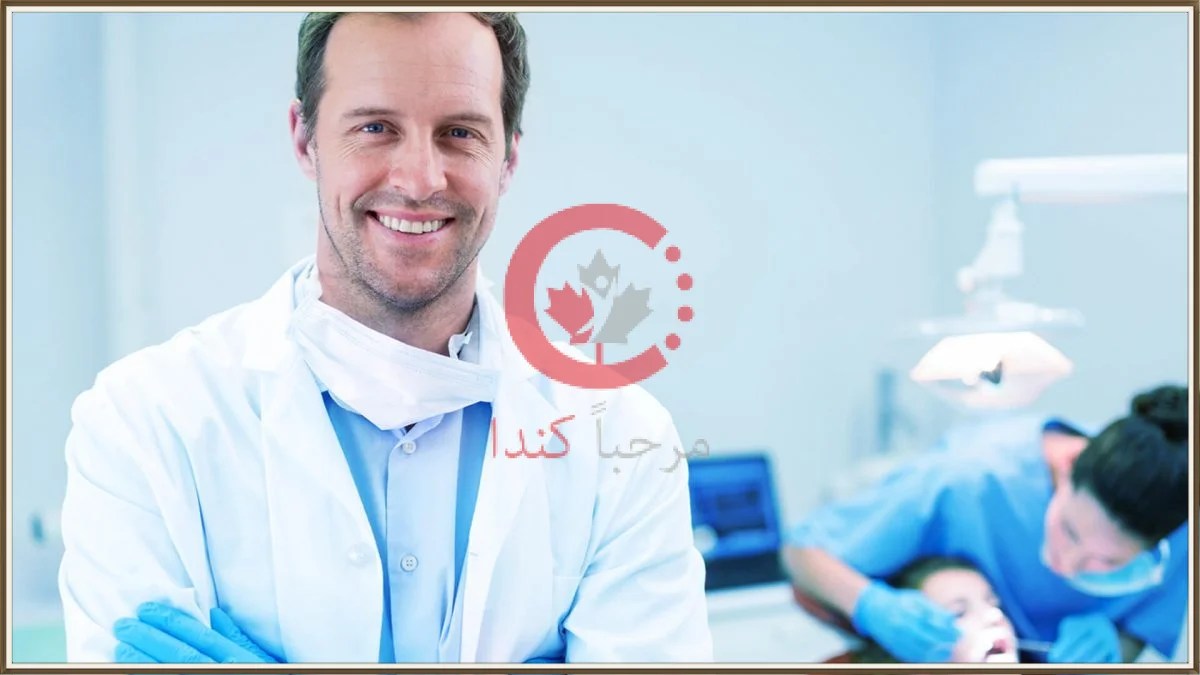 The dentist salary in Canada mar7ba Canada