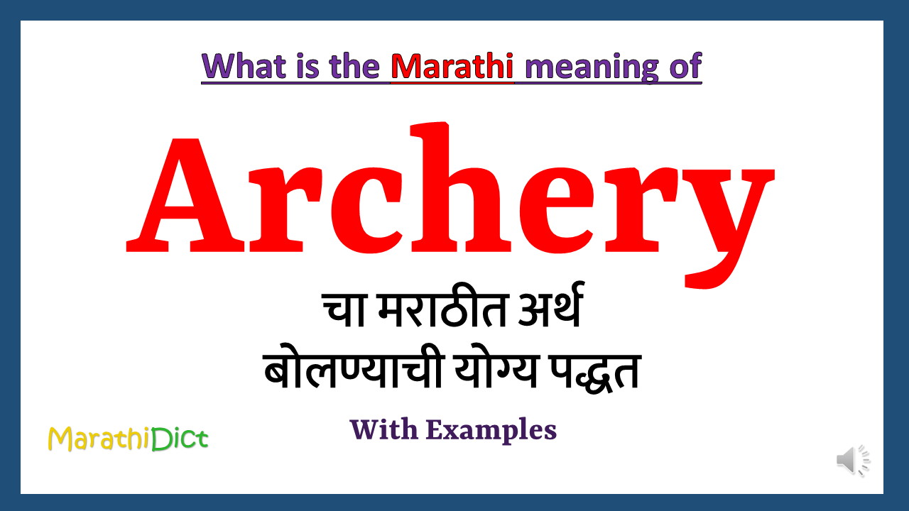 Archery Meaning in Marathi MarathiDict