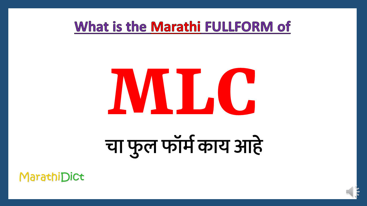 MLC Full Form in Marathi MarathiDict