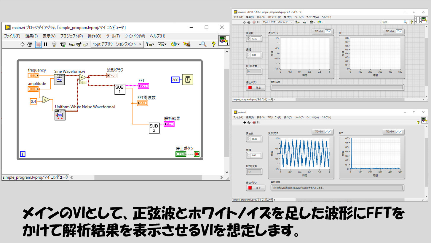 LabVIEWでEXEファイルを作成する マーブルルール