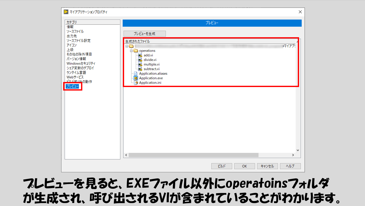 5+ Exe 作り方 References