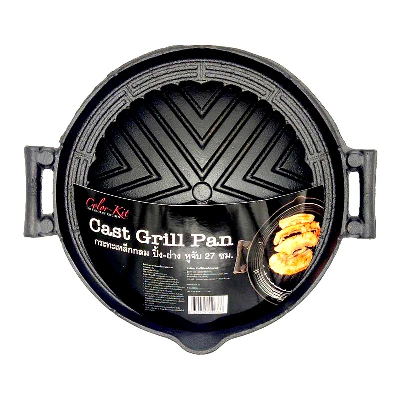 Color Kit Cast Iron Korean BBQ Grill Pan 27 cm.คัลเลอร์ คิท กระทะเหล็ก