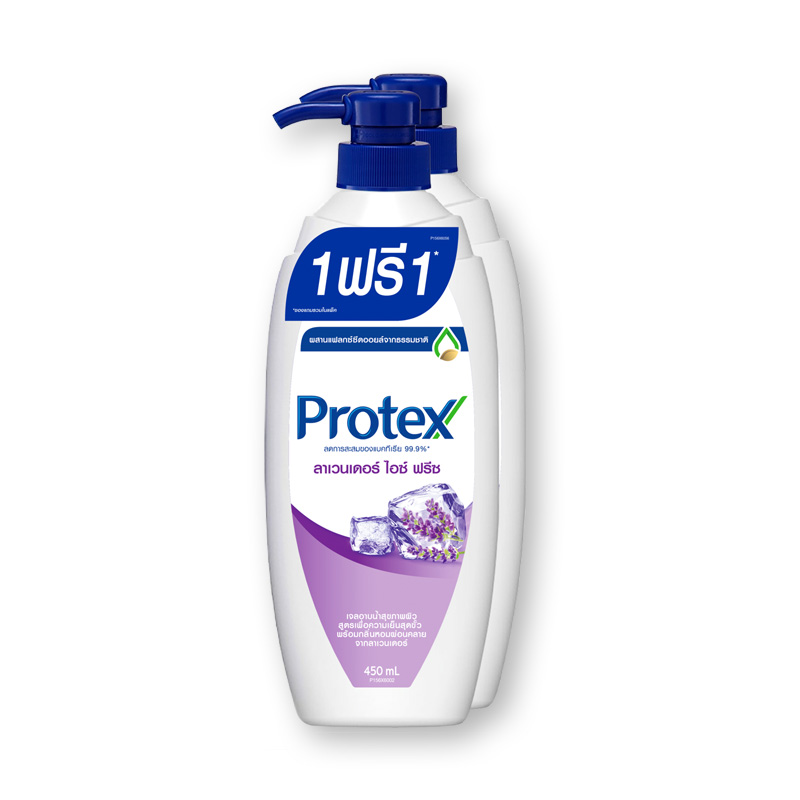 Protex Lavender Ice Freeze Shower Cream 450 ml x 1+1 Bottles.โพรเทคส์