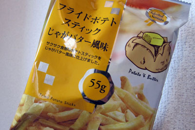 まいばすけっとの商品おすすめランキングTop5！人気のプライベートブランドも(2ページ目) | Jouer[ジュエ] ジャガビー的お菓子: Maricobabylon日記