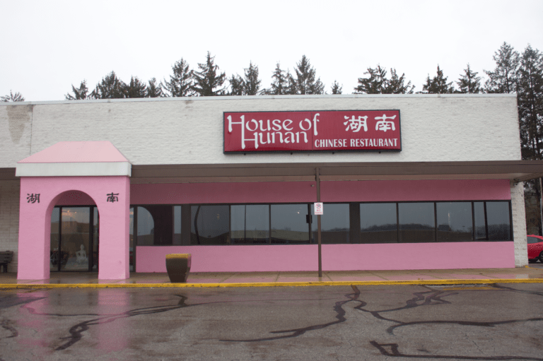 HOUSE OF HUNAN MARION VOICES FOLKLIFE + ORAL HISTORY PROGRAM