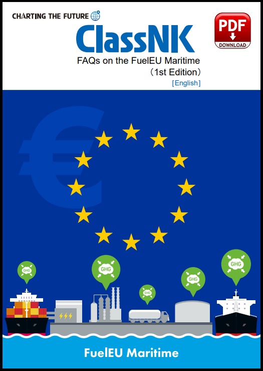 Maritime Compliance FAQs on the FuelEU Maritime overview and