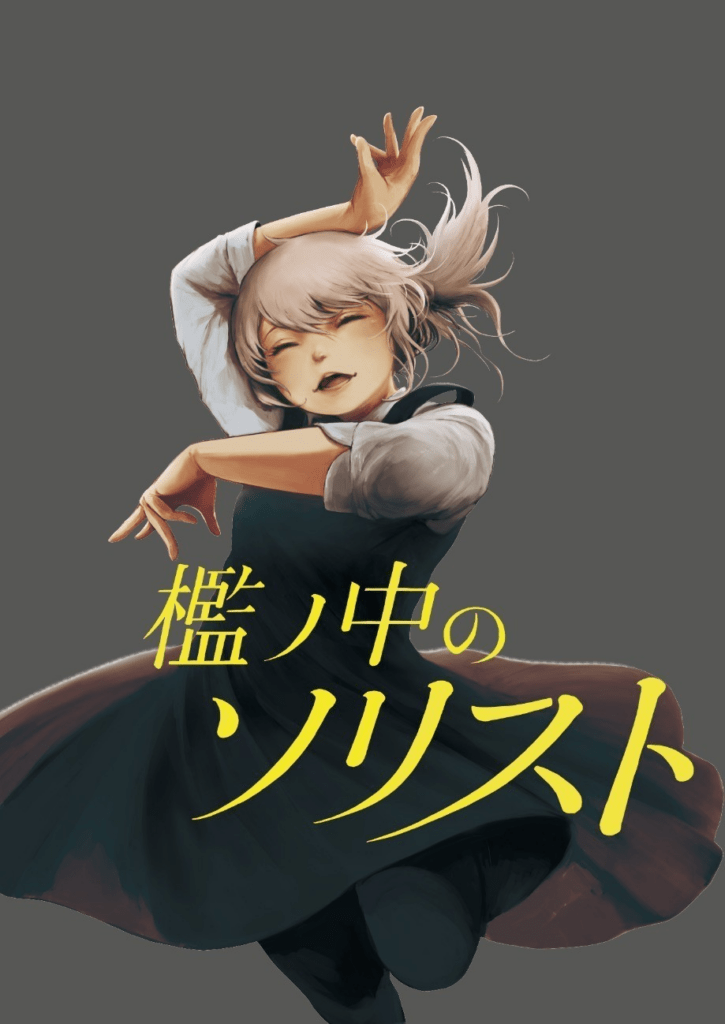manga shounen terbaru yang sedih