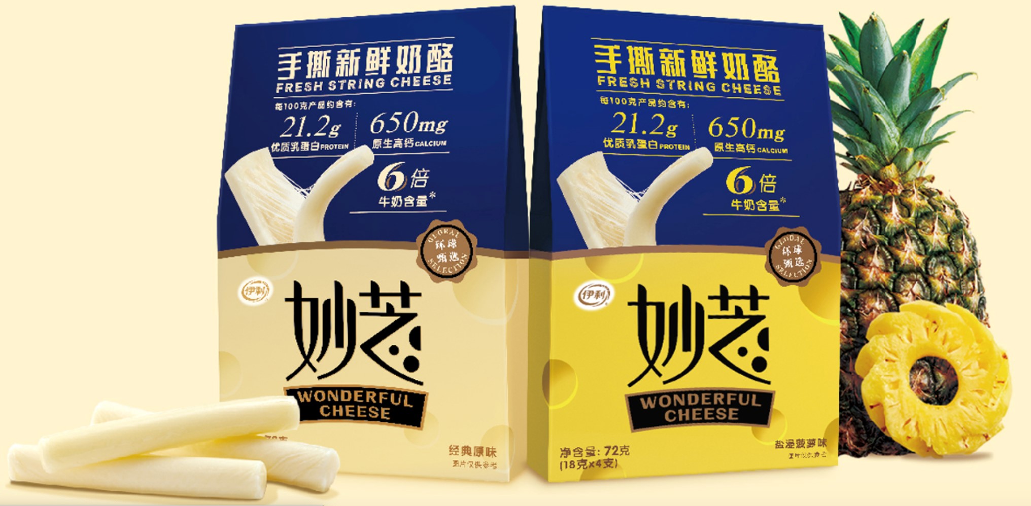 Understanding the Cheese Market in China Marketing China