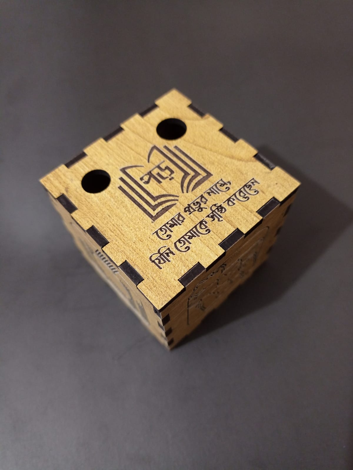 স্কয়ার পেপার ওয়েট (নিজের নামে করা যাবে) Square Paper Weight